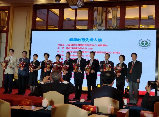 海南口腔医院张献怀荣获 2020“致敬,健康教育先锋人物”称号