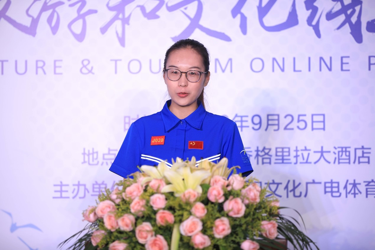 海南旅游和文化线上推介会在海口落幕