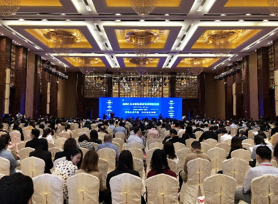 海南国际健康管理创新大会在海口召开
