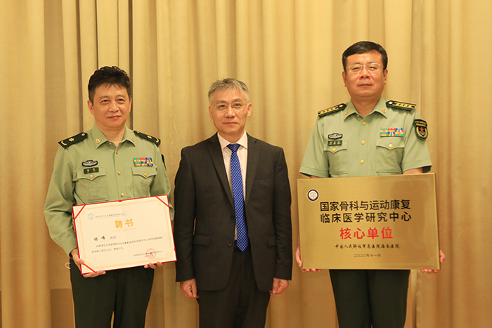 解放军总医院海南医院成立Mako机器人亚太培训中心三亚分部