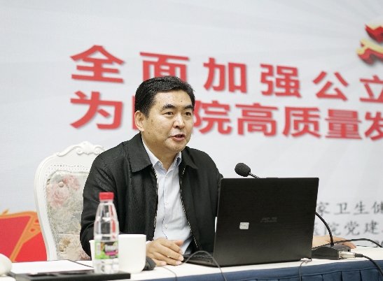 海南省医院党建工作指导委员会成立