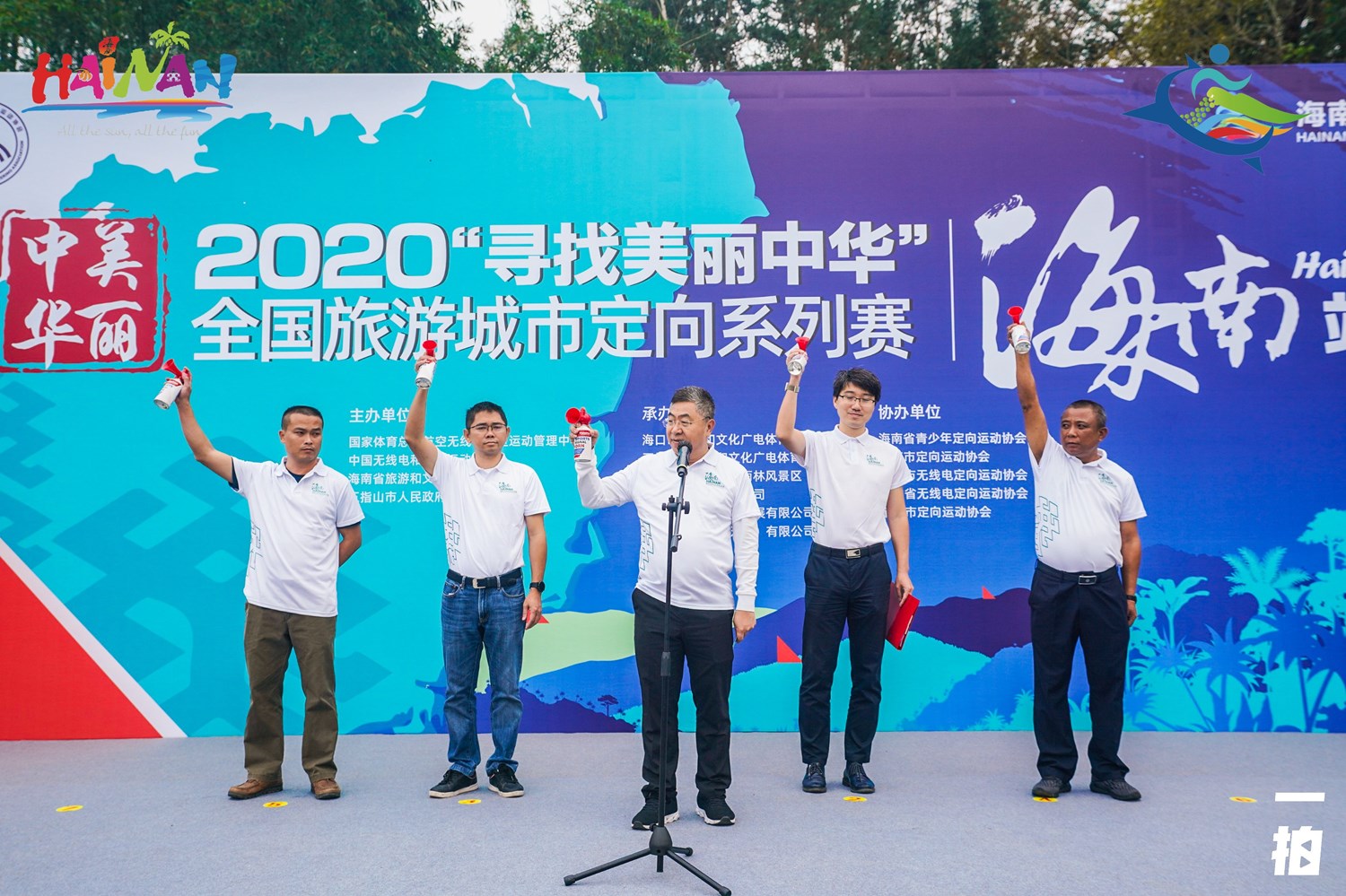 海南·国际定向运动旅游周五指山站，决战热带雨林！