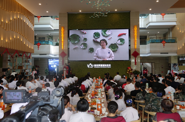 坚定红色信仰   慈铭博鳌愿为海南医疗先行示范区奉献