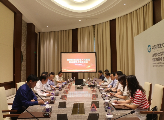 健康报社“去行政化”医改观察点在海南省人民医院设立