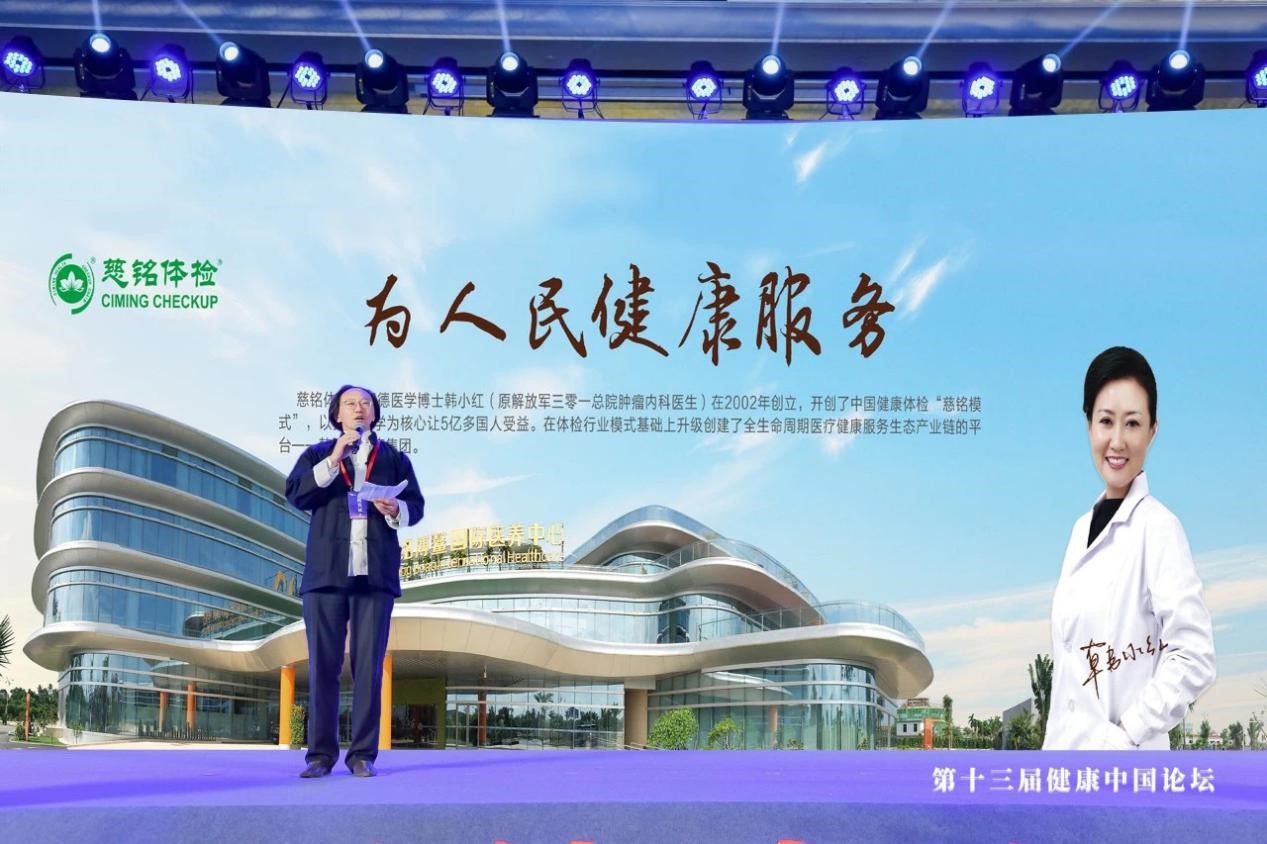 中国国际旅居康养保险高层论坛将在海南召开