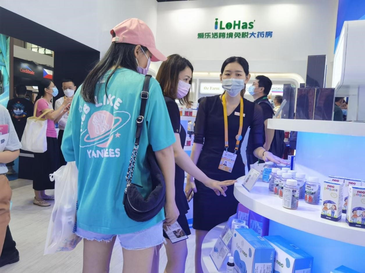 爱乐活跨境免税大药房亮相首届消博会  汇聚60多种大健康精品