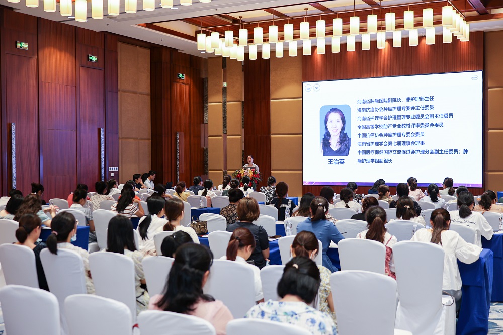 海南开展乳腺癌规范化诊疗系列学术活动