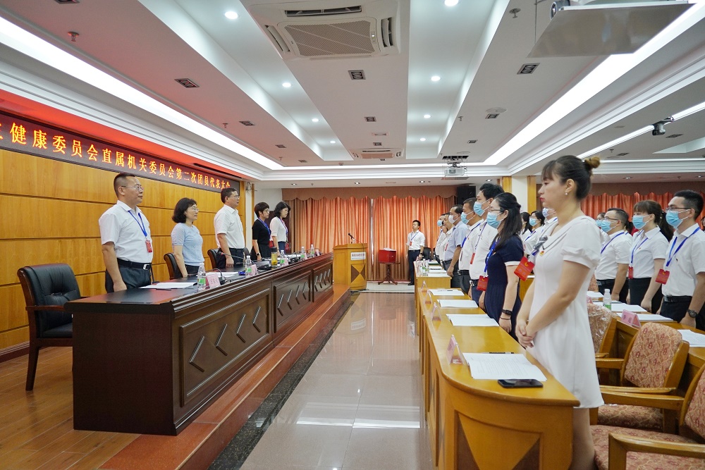 共青团海南省卫生健康委员会直属机关委员会第二次团员代表大会召开