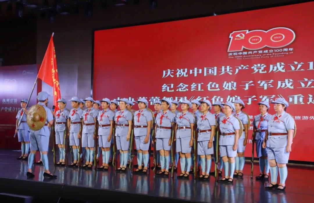 中央芭蕾舞剧《红色娘子军》重返发源地走进乐城