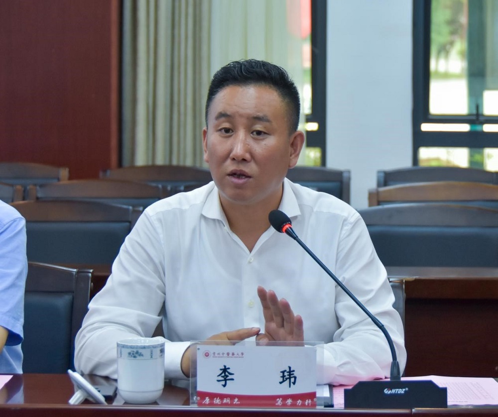 一龄医院管理集团和贵州中医药大学举行交流研讨会