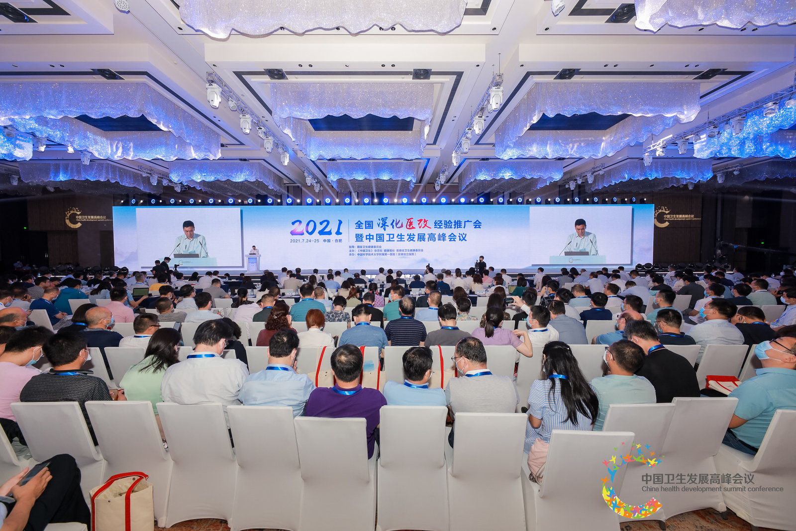 陈少仕：用激励机制改革破解基层服务能力瓶颈