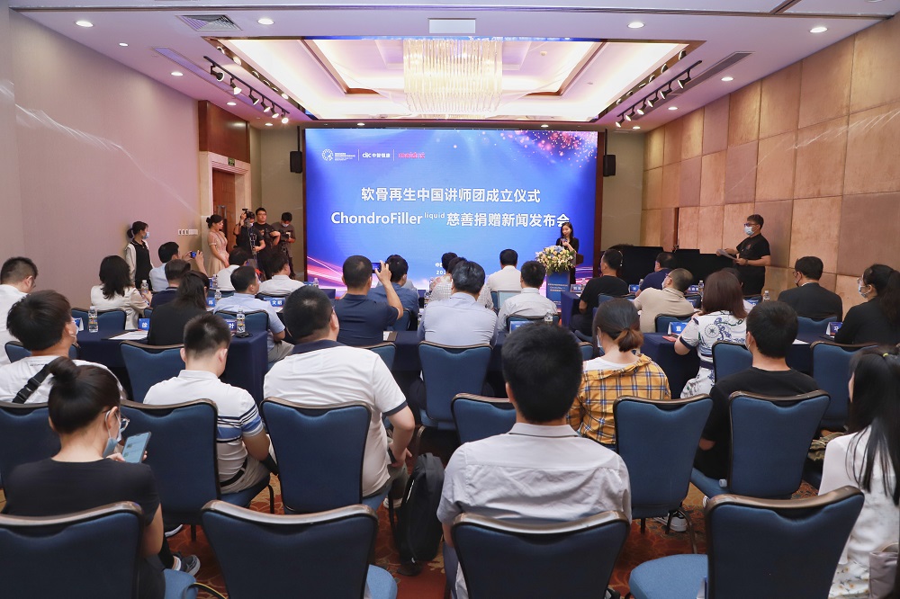 中德软骨修复与真实世界研究方案研讨会在琼召开