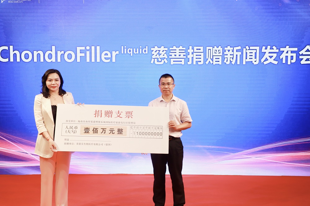 中德软骨修复与真实世界研究方案研讨会在琼召开