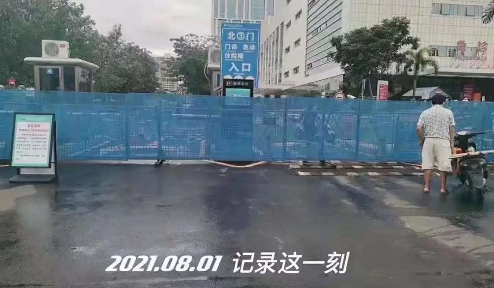 百年老院首次停诊的72小时