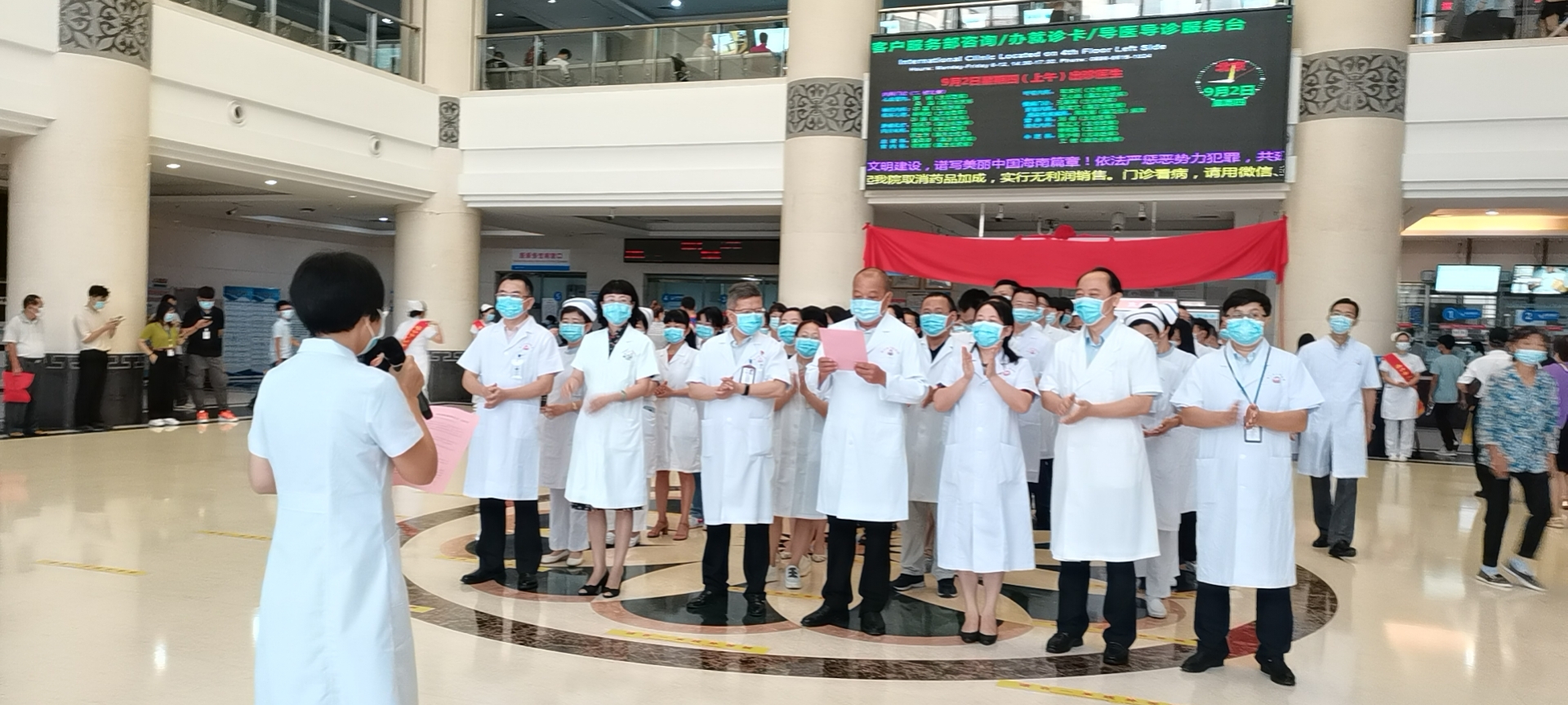 海口市人民医院“一站式病友服务中心”揭牌