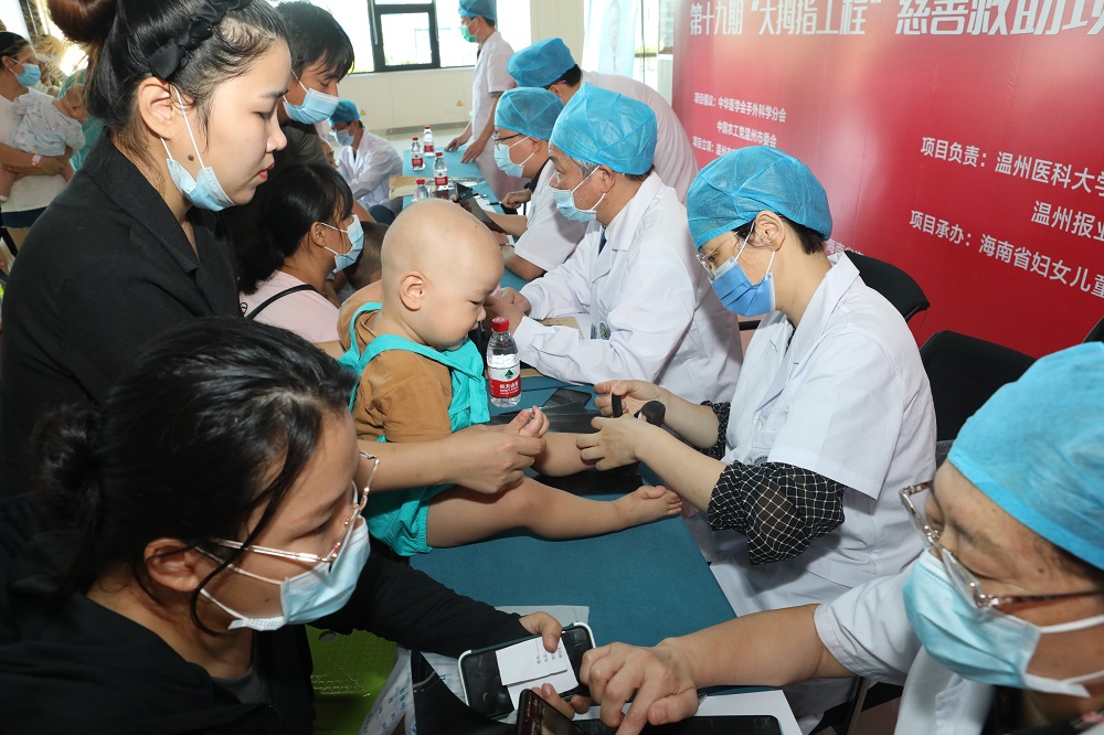 “大拇指工程”走进海南    13名手足畸形贫困患儿获免费救治