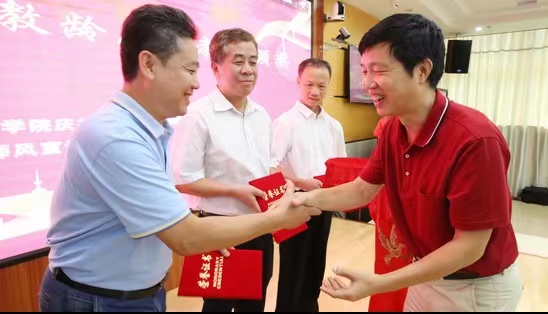 海南医学院第一附属医院举行“30年教龄教师颁奖典礼”活动