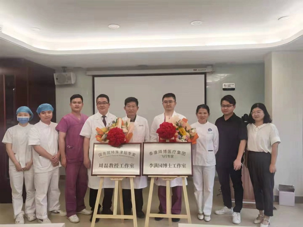 国务院特殊津贴口腔专家工作室落地海南