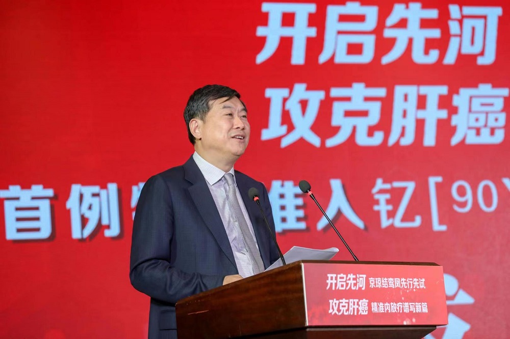中国首例特许准入钇树脂微球治肝癌手术在博鳌乐城成功实施