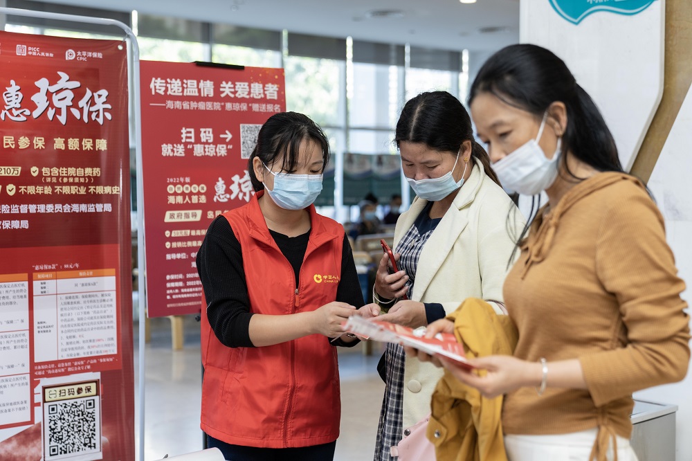 海南省肿瘤医院为住院患者赠送“惠琼保”