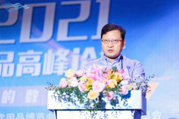 2021全球饮品高峰论坛在海口开幕