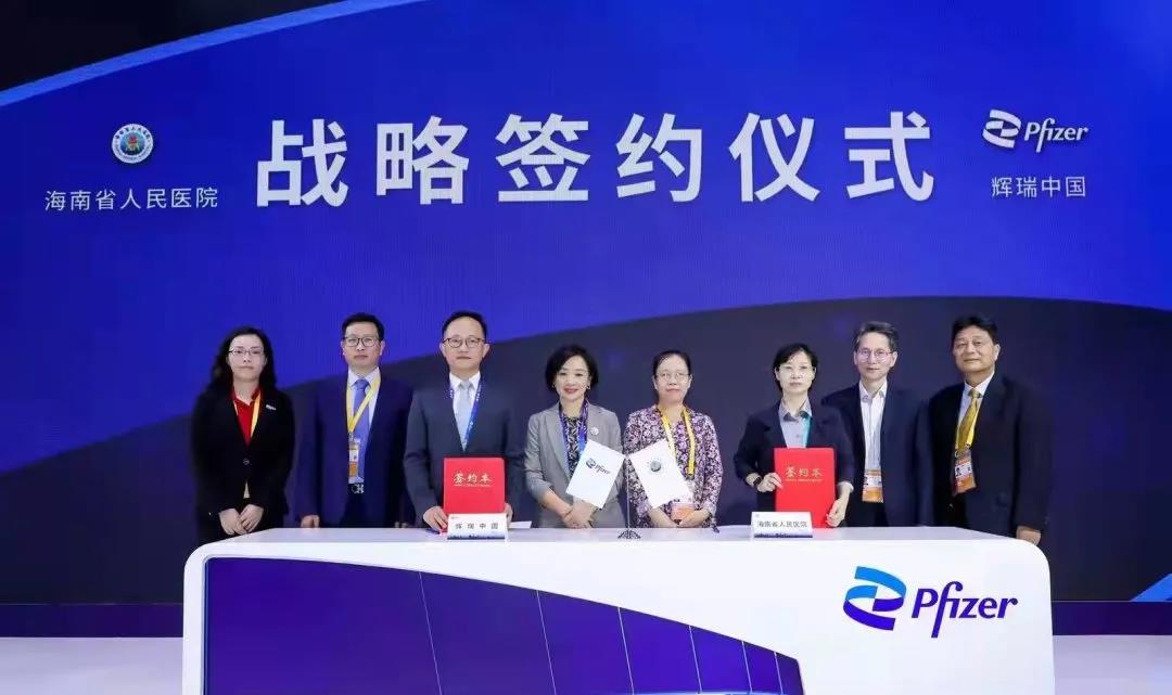 海南省人民医院主动引入全球创新“良方” 造福真菌感染患者