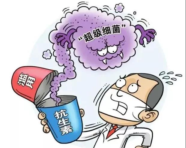 还在滥用抗生素?小心无药可用!