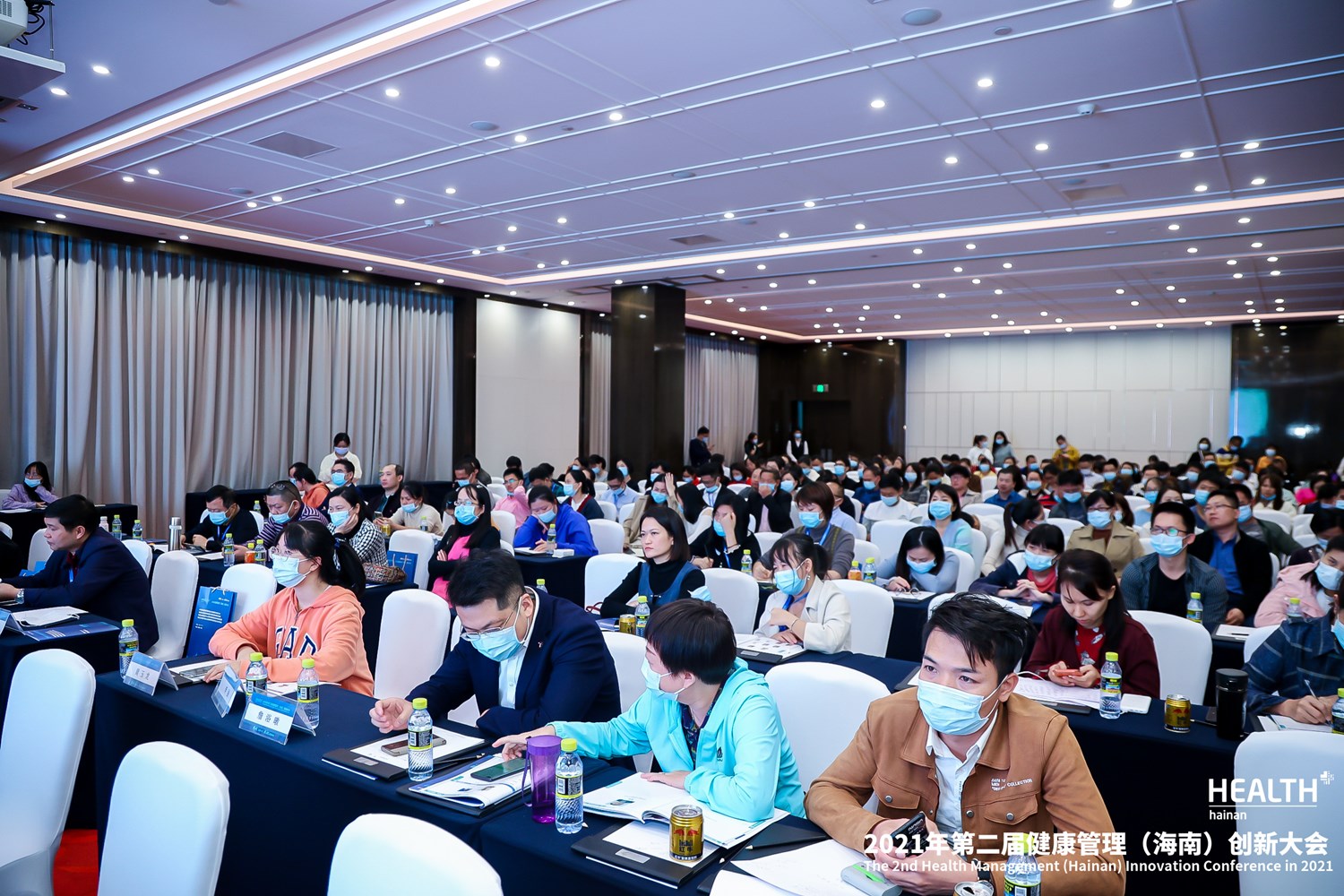 2021年第二届健康管理(海南)创新大会在海口召开