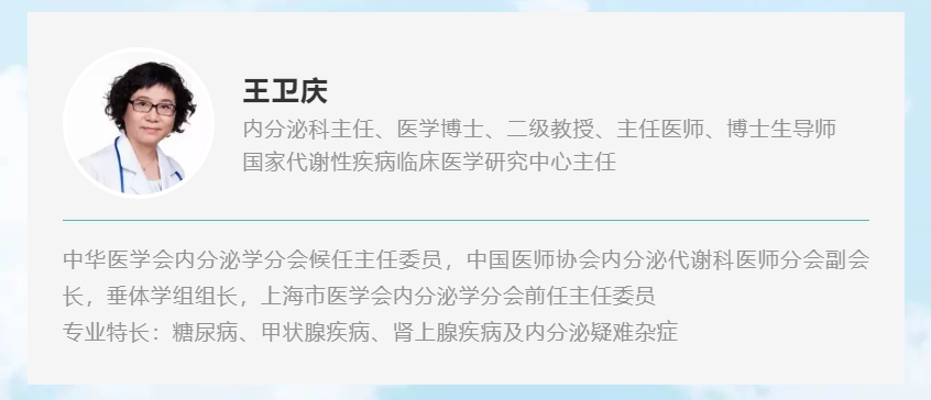 瑞金医院携手海南省人民医院将于18日开展义诊