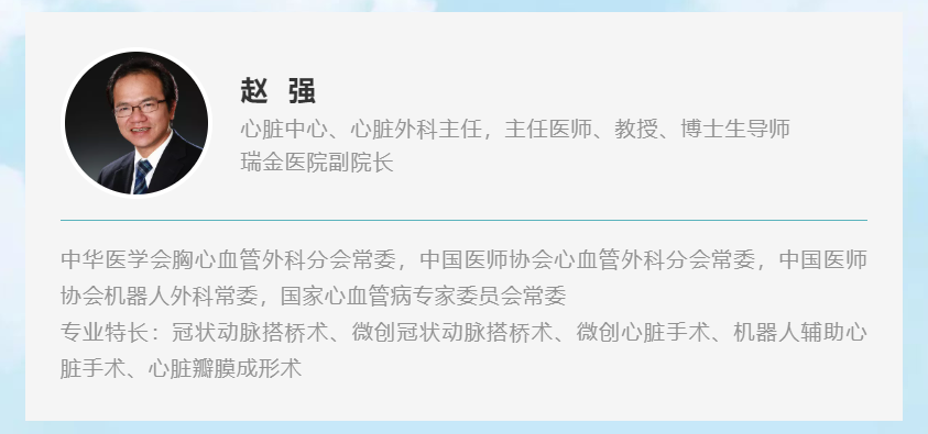 瑞金医院携手海南省人民医院将于18日开展义诊