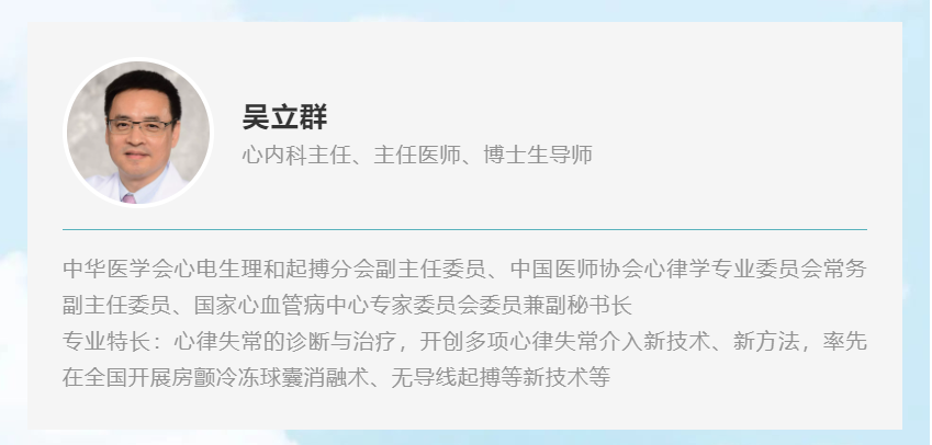 瑞金医院携手海南省人民医院将于18日开展义诊