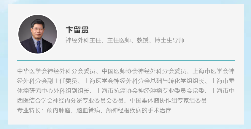 瑞金医院携手海南省人民医院将于18日开展义诊