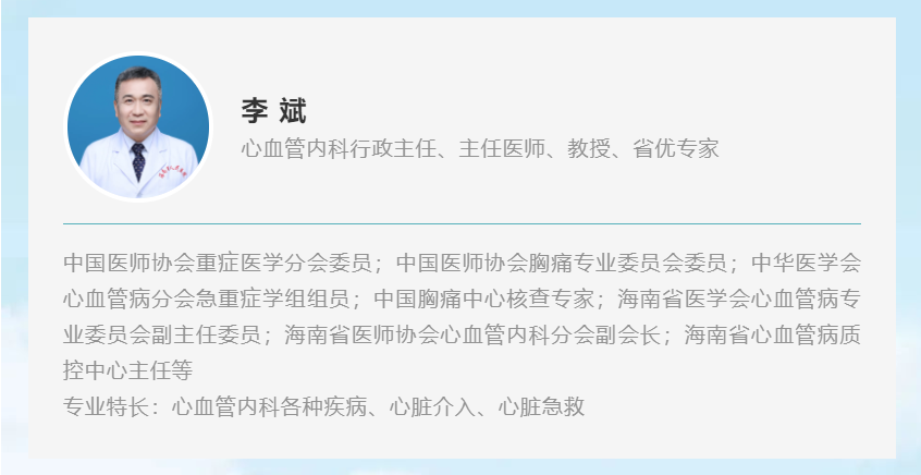 瑞金医院携手海南省人民医院将于18日开展义诊