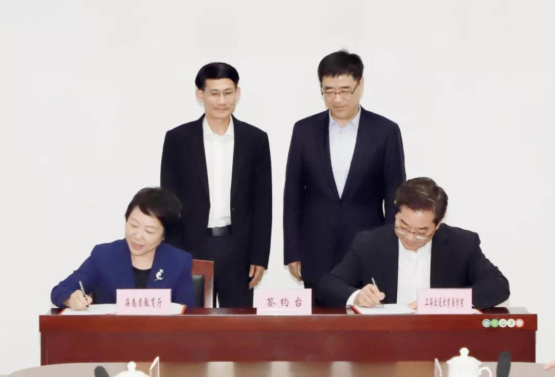 上海交大医学院海南国际医学中心落户乐城