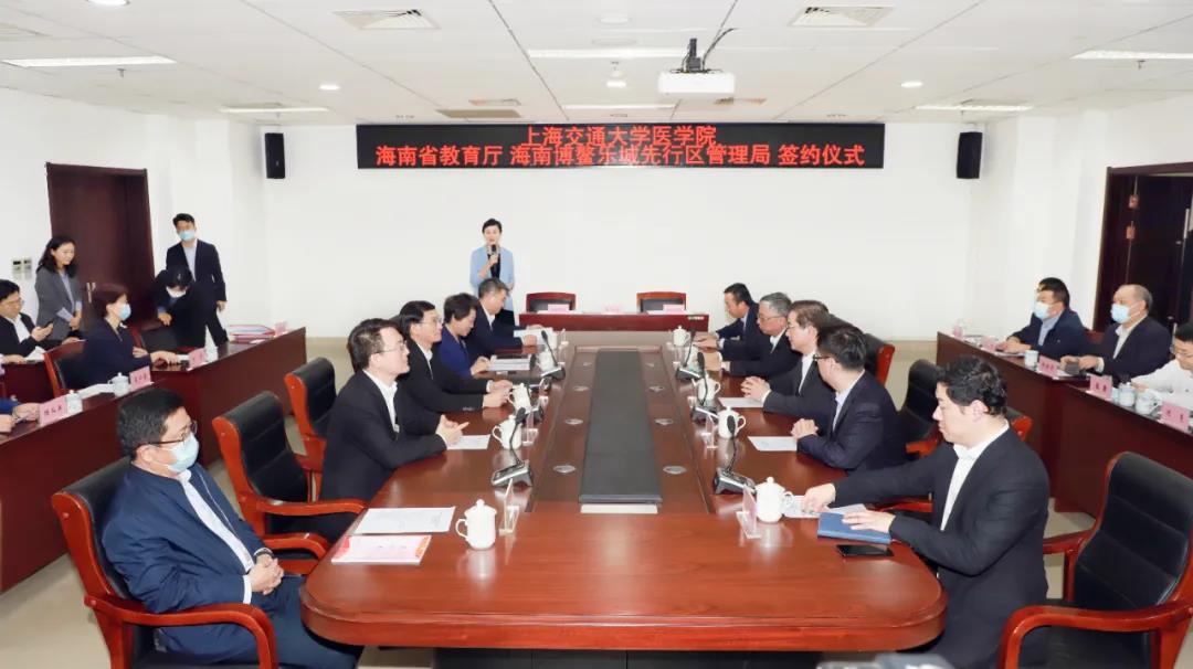 上海交大医学院海南国际医学中心落户乐城