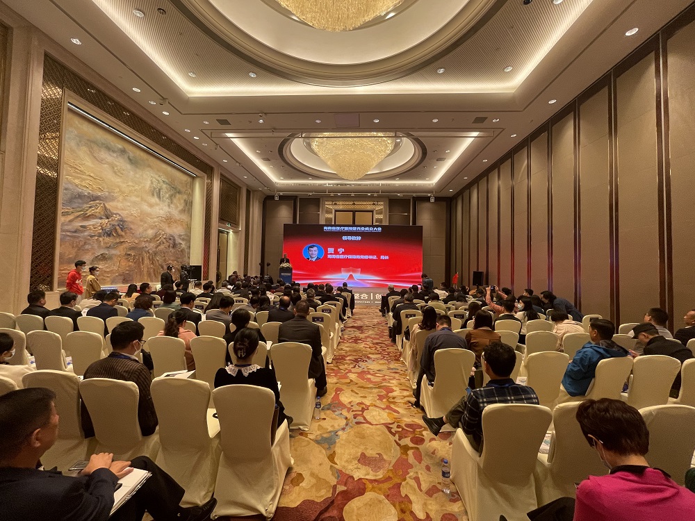 海南省医疗保障研究会成立