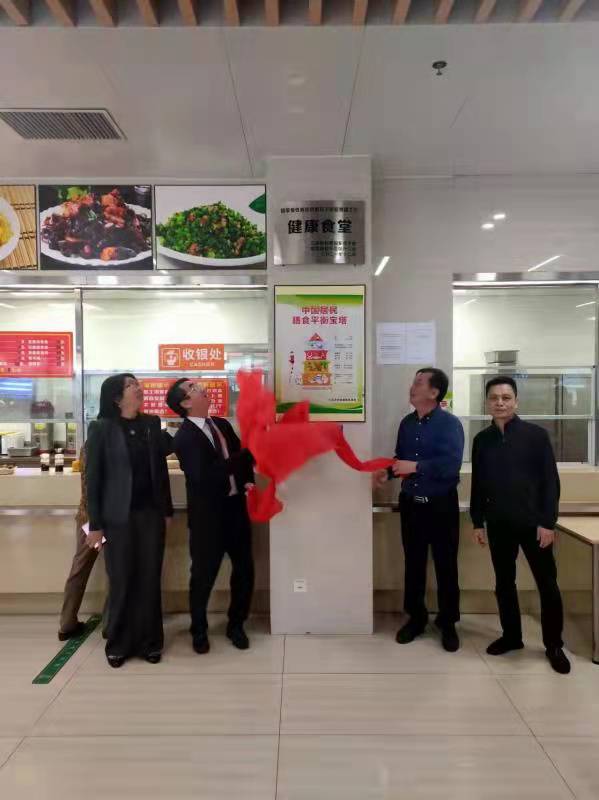 三亚卫健系统首家“健康食堂”落户三亚市妇幼保健院