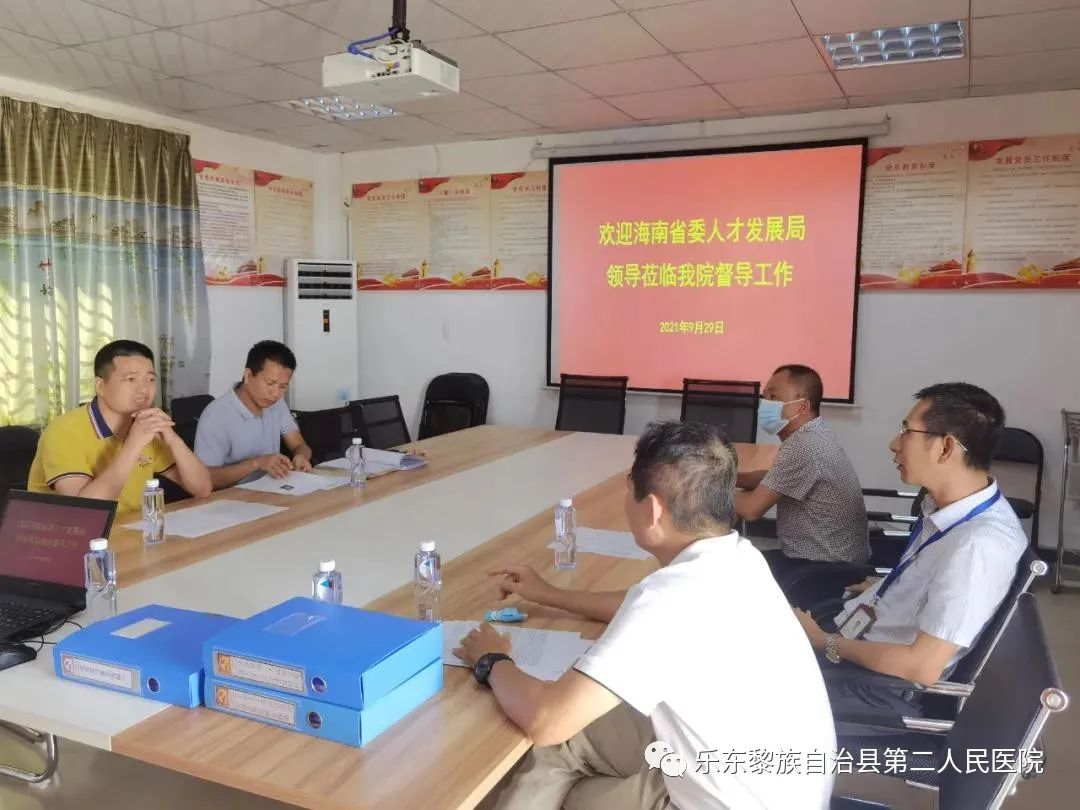 乐东县第二人民医院获评优秀县级“候鸟”人才工作站