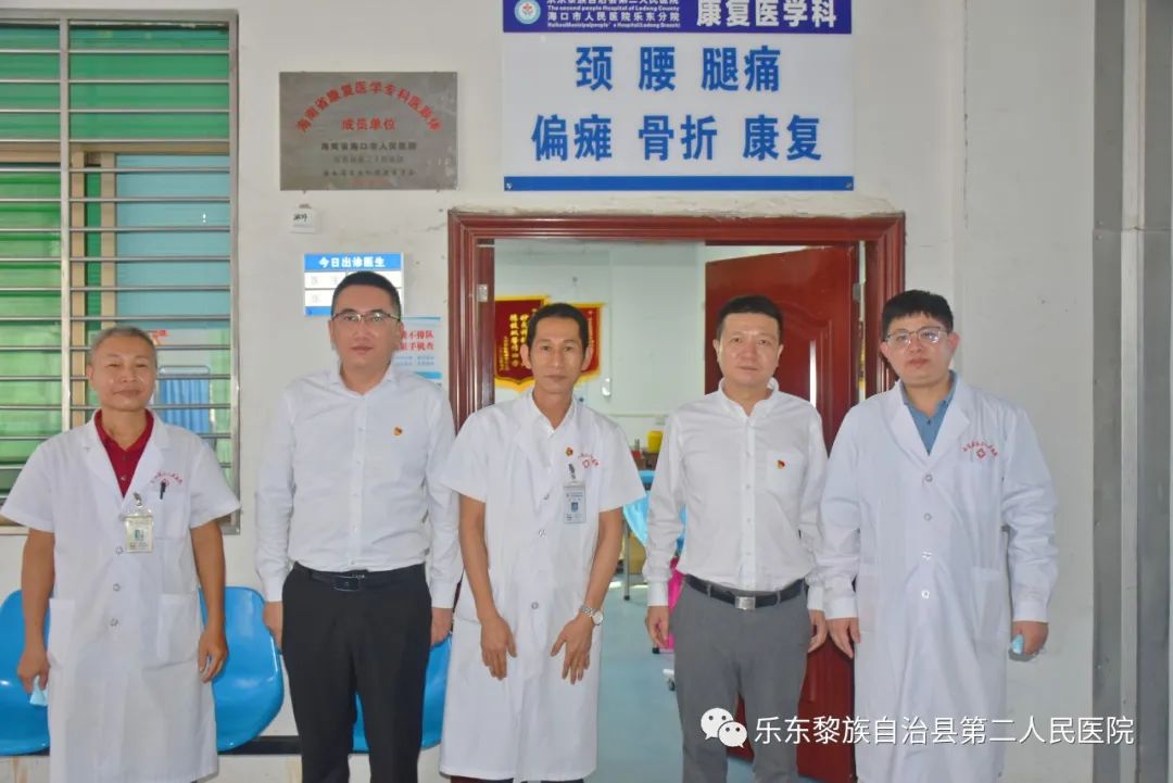 乐东县第二人民医院获评优秀县级“候鸟”人才工作站