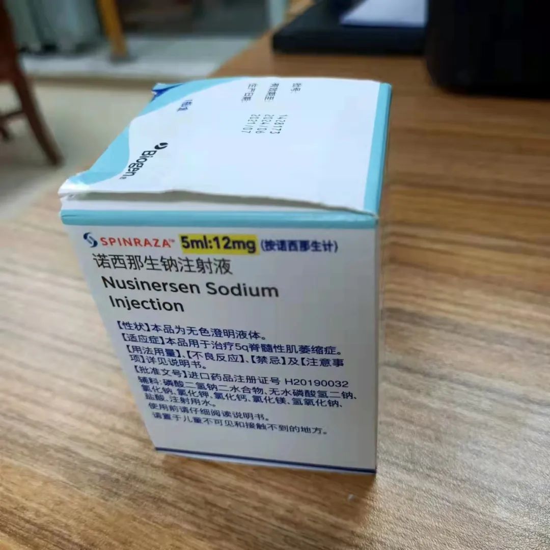 “天价救命药”落地海南