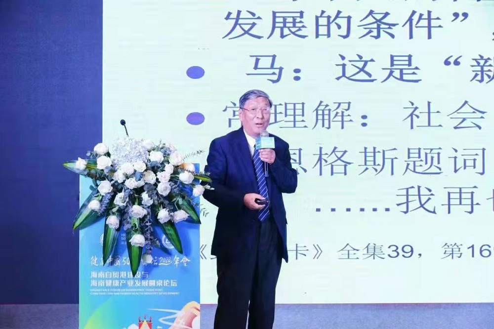 常修泽：四条建议推进基本健康公平