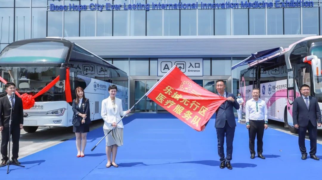 博鳌乐城启动“先知计划”助力国人疾病早诊早治疗