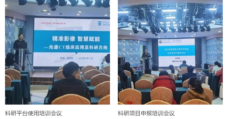 海南省人民医院开展“能力提升建设年”培训活动