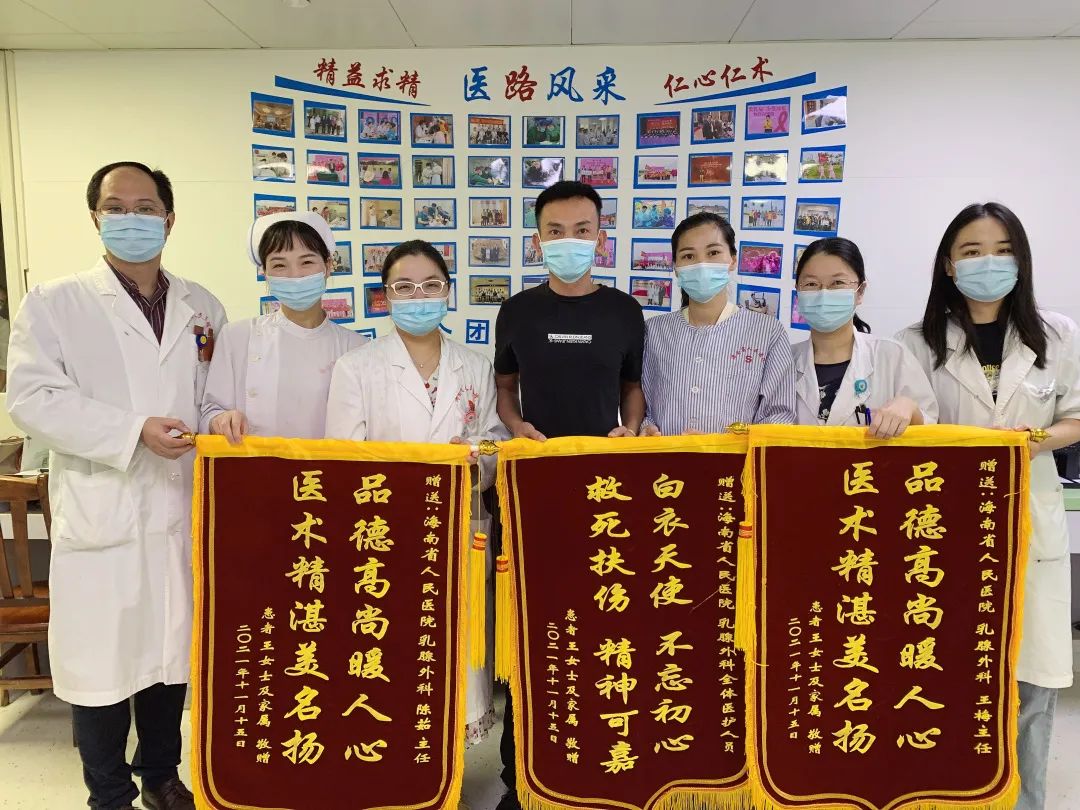 海南省人民医院被评为2021年度全省慈善总会系统爱心单位