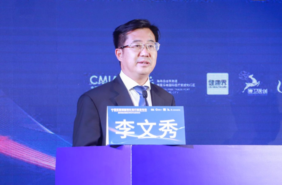 《中国医院创新转化排行榜》国内首发