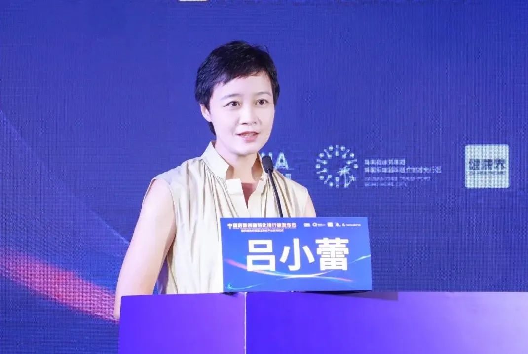 博鳌乐城先行区医工转化平台正式启动