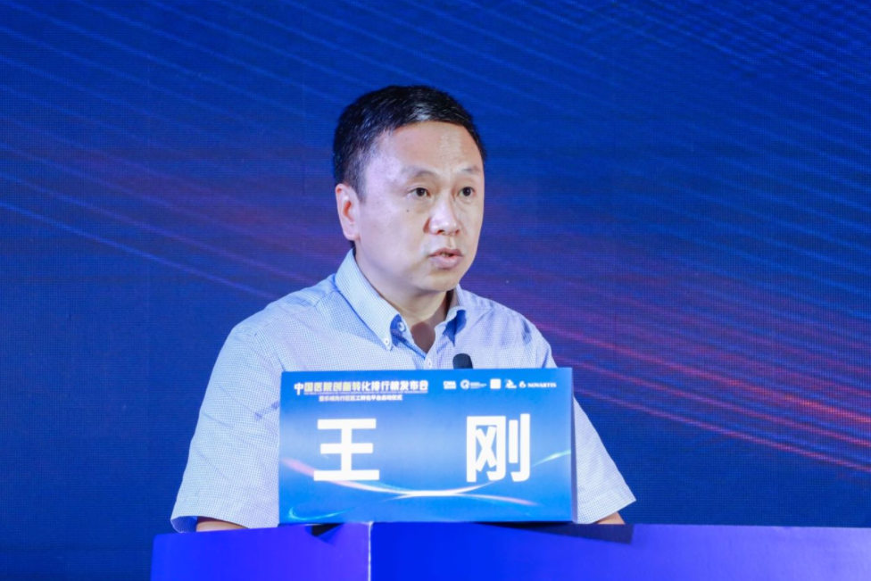 博鳌乐城先行区医工转化平台正式启动