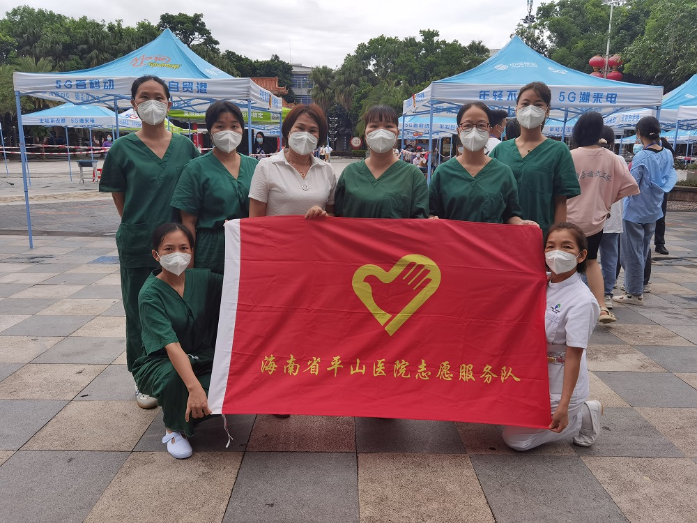 海南省平山医院抗疫纪实一一抗疫路上党旗更鲜红