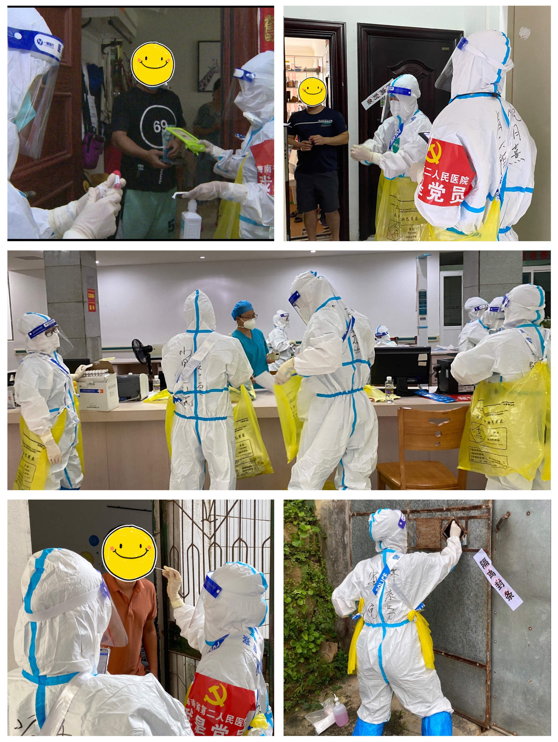 抗疫纪实|送春风的人