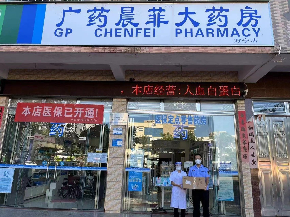 广药晨菲全力调集物资支援海南防疫